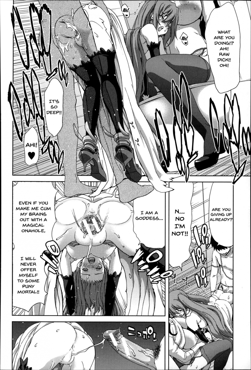 hori-hiroaki-mesuochi-z-kyousei-ninkatsu-haigou-zukan-english-doujinscom