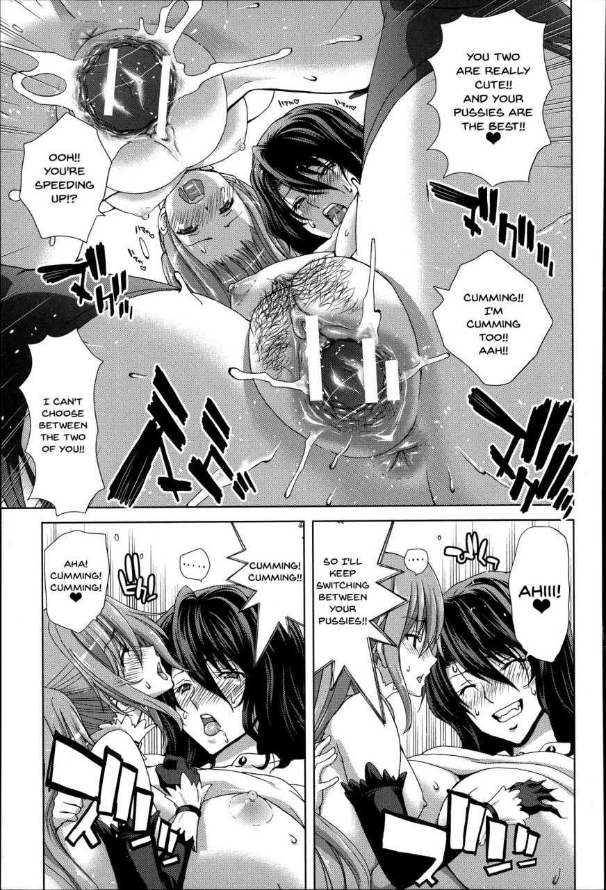 hori-hiroaki-mesuochi-z-kyousei-ninkatsu-haigou-zukan-english-doujinscom