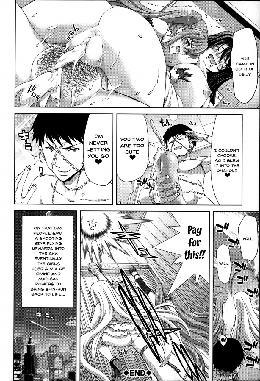 hori-hiroaki-mesuochi-z-kyousei-ninkatsu-haigou-zukan-english-doujinscom