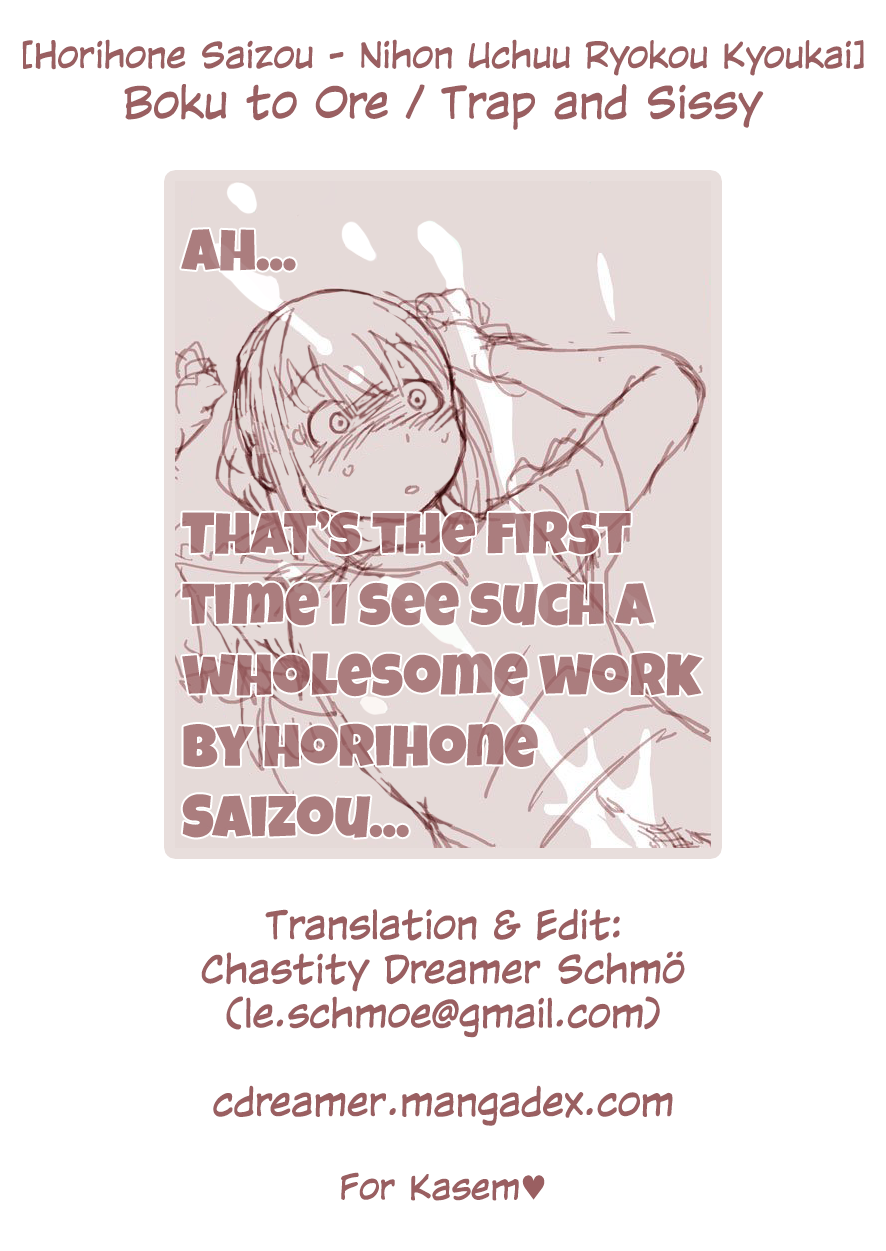 horihone-saizou-boku-to-ore-trap-and-sissy-english-chastity-dreamer-schmo-digital