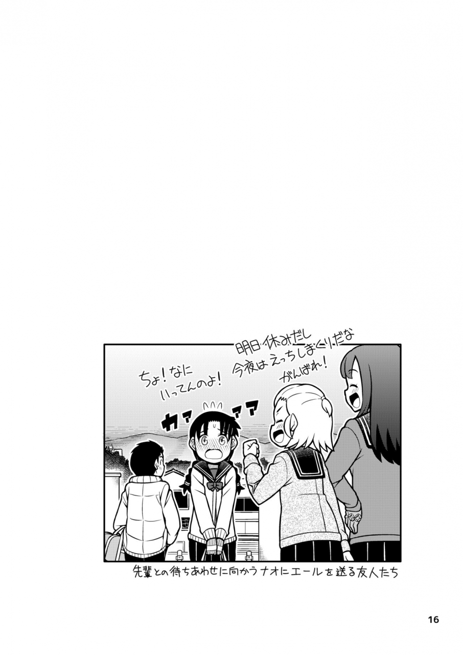 sora-no-shiun-omoi-wa-yuge-ni-tsutsumarete