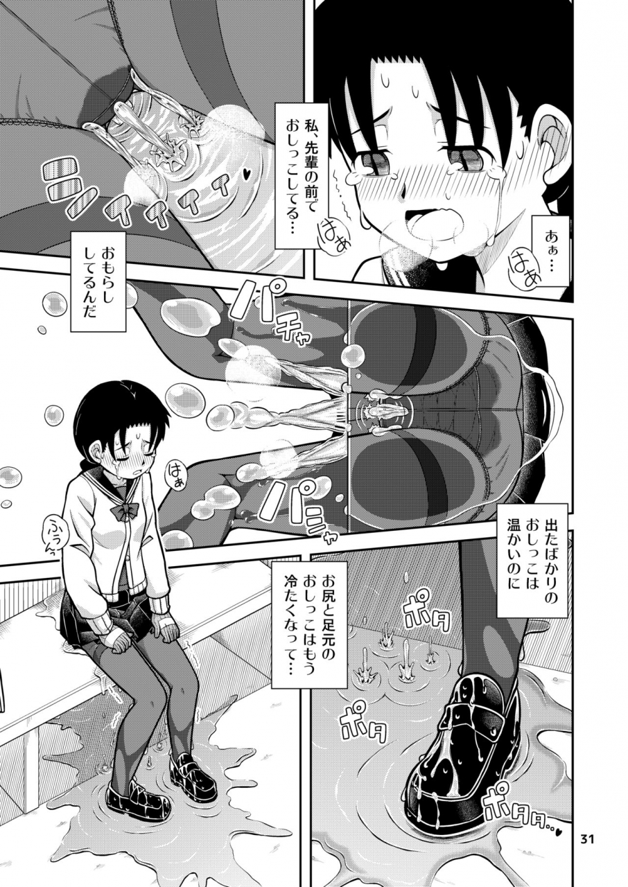 sora-no-shiun-omoi-wa-yuge-ni-tsutsumarete