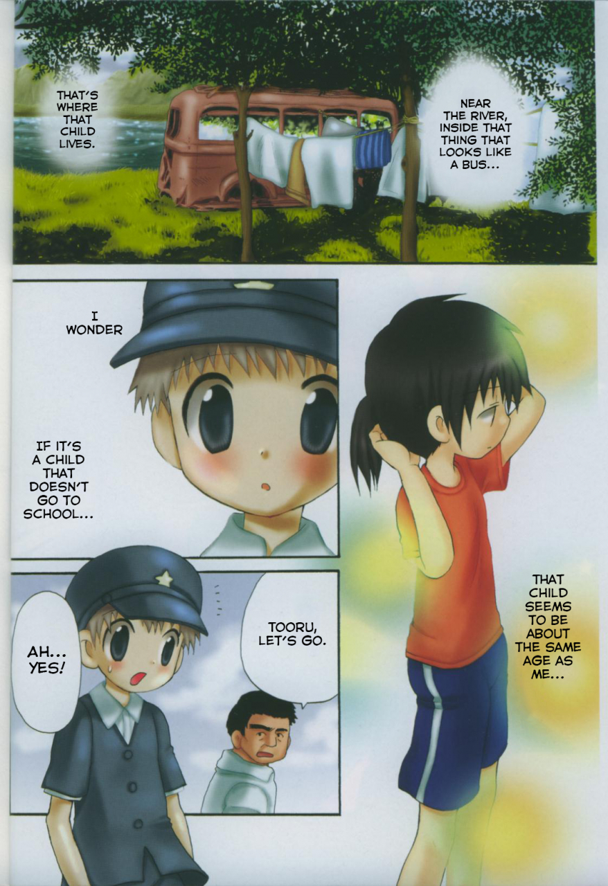 hoshiai-hiro-tenyou-rikigaku-ikenai-shounen-yuugi-3-english-yuutas-blog