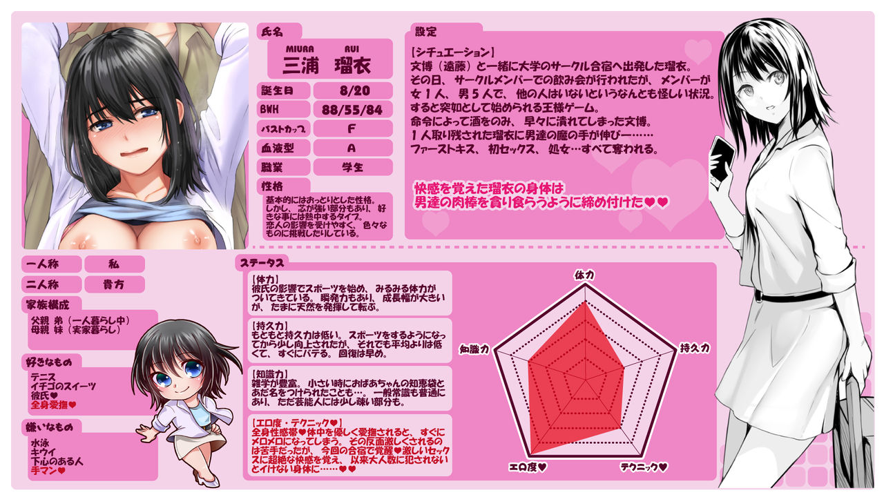 spiral-yokubou-no-mama-no-ou-sama-game