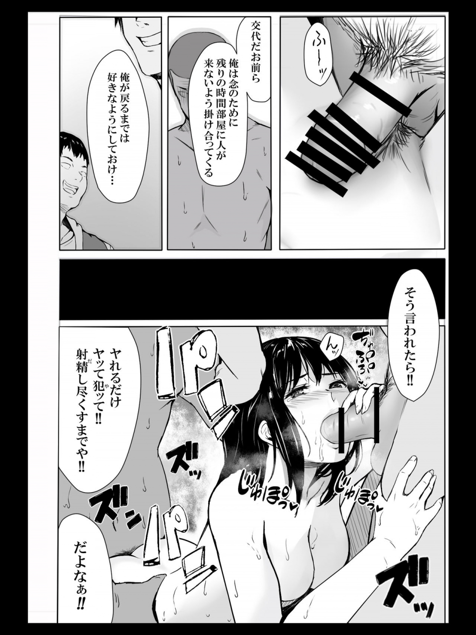 spiral-yokubou-no-mama-no-ou-sama-game