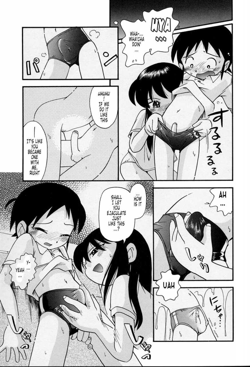 hoshino-fuuta-nakayoshi-chan-ch-1-6-10-11-eng