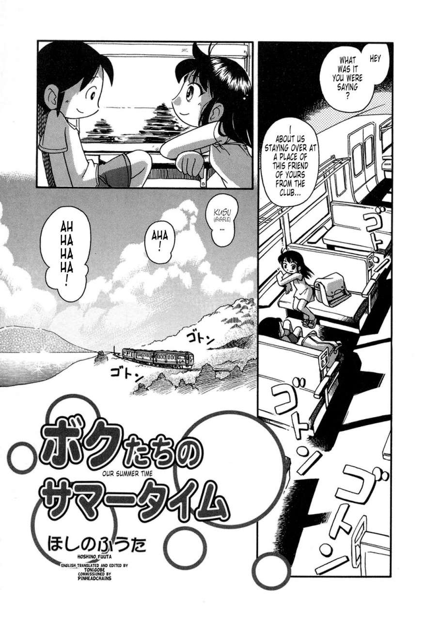 hoshino-fuuta-nakayoshi-chan-ch-1-6-10-11-eng