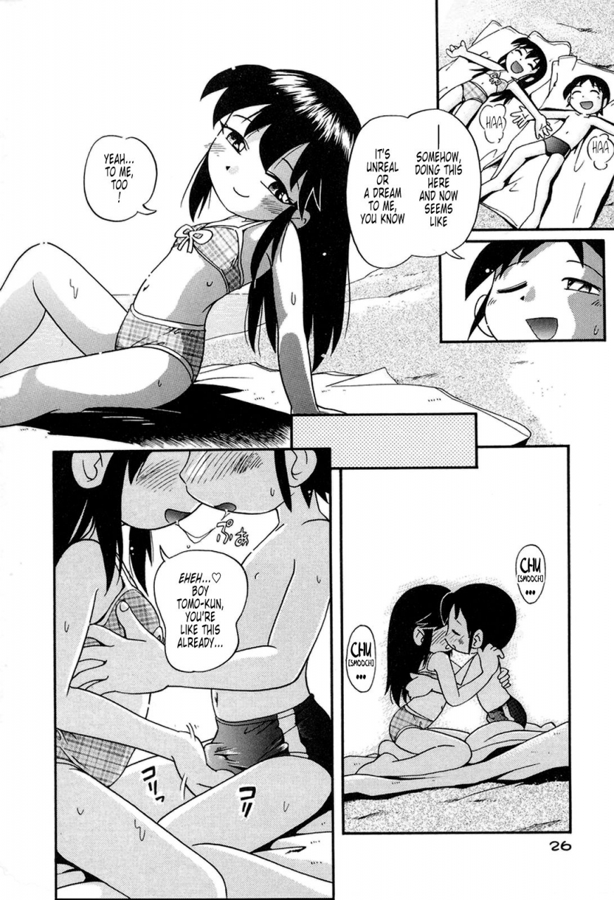 hoshino-fuuta-nakayoshi-chan-ch-1-6-10-11-eng