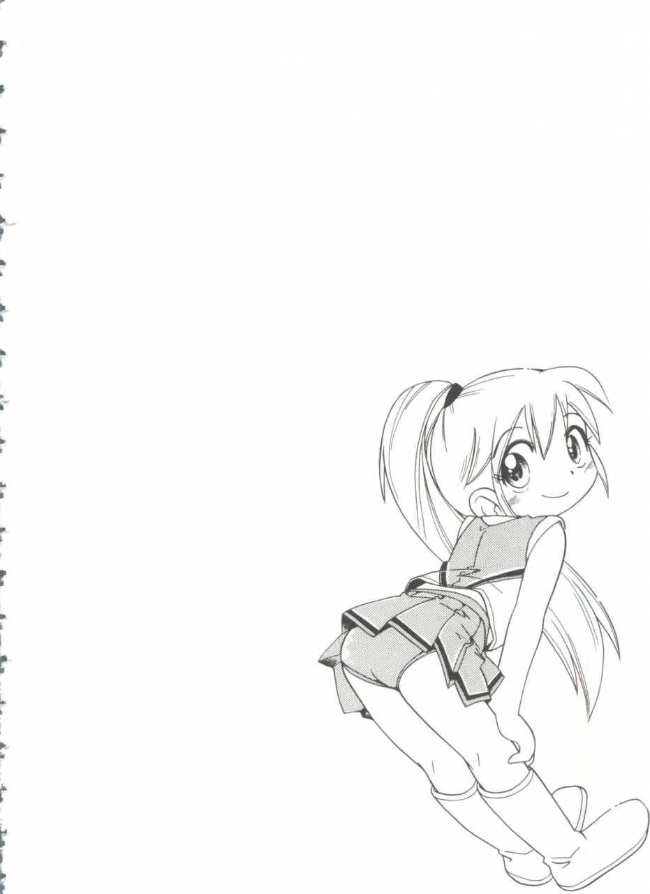 hoshino-fuuta-nakayoshi-chan-ch-1-6-10-11-eng