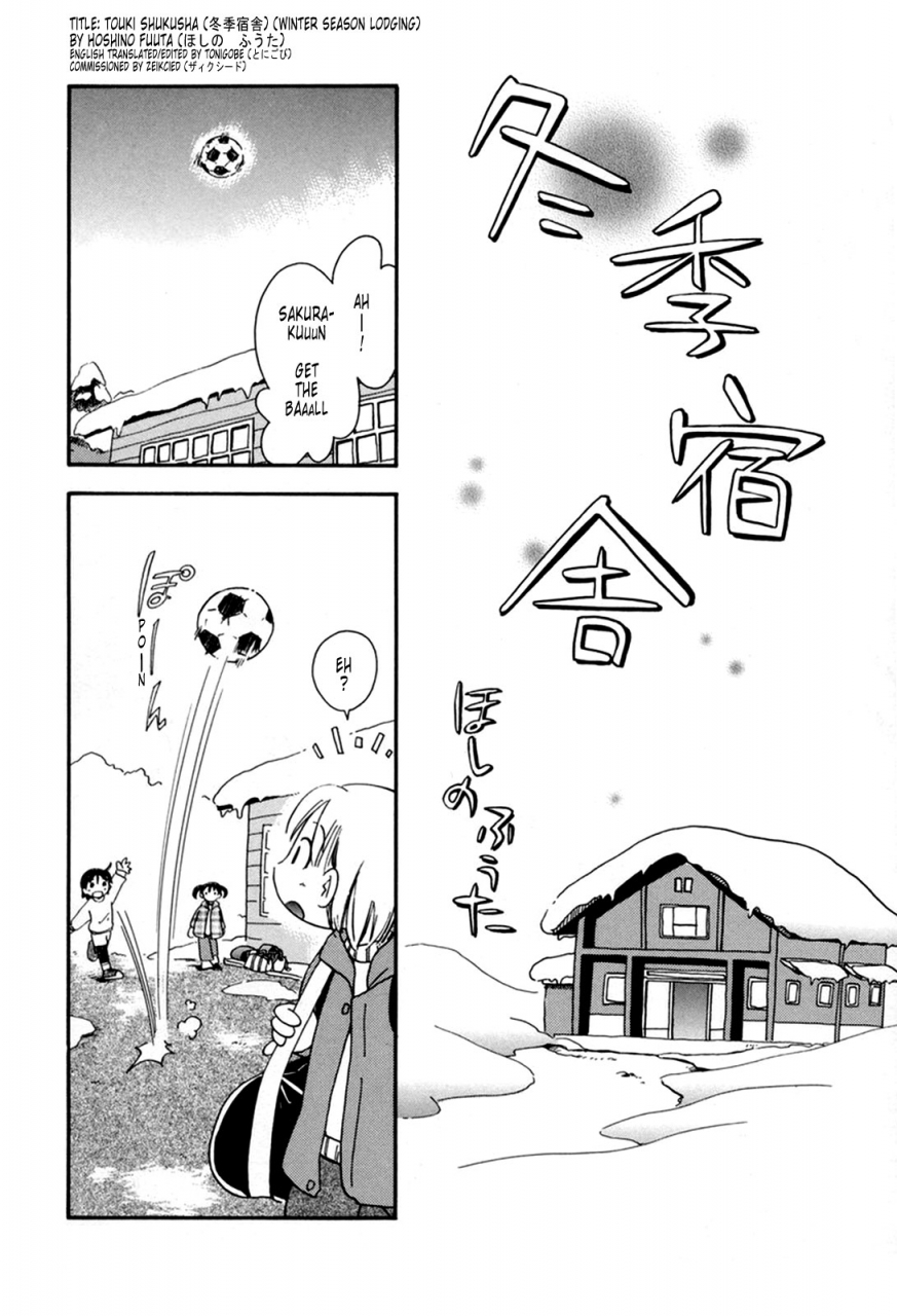 hoshino-fuuta-nakayoshi-chan-ch-1-6-10-11-eng
