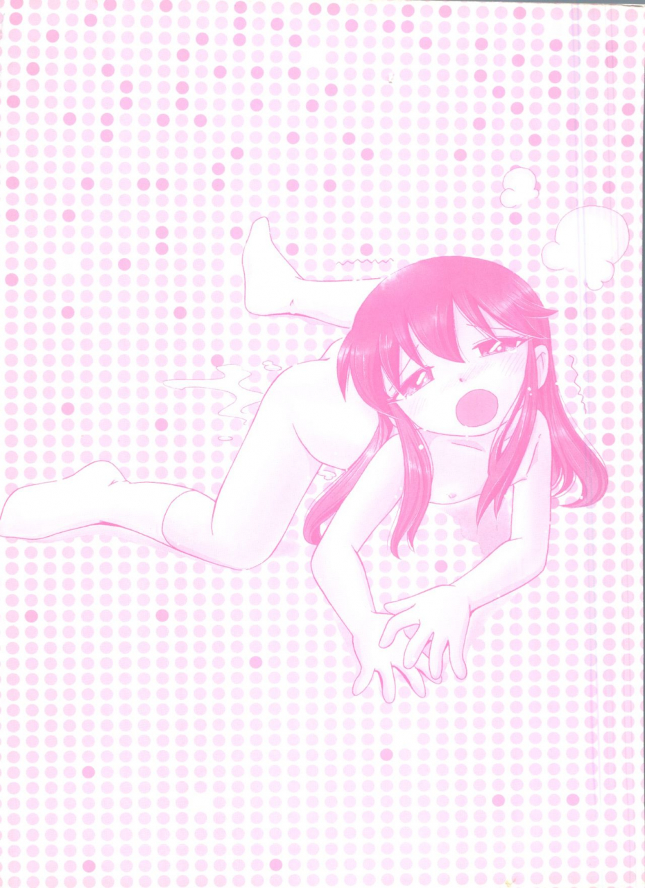 hoshino-fuuta-nakayoshi-chan-ch-1-6-10-11-eng