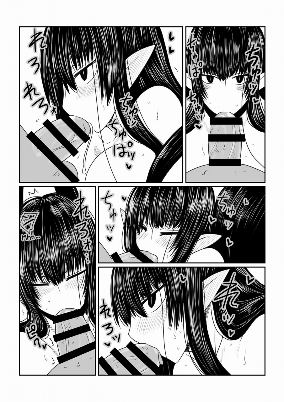 hroz-kumo-onna-san-no-ongaeshi-the-spider-womans-repayment-english-erelzen-digital