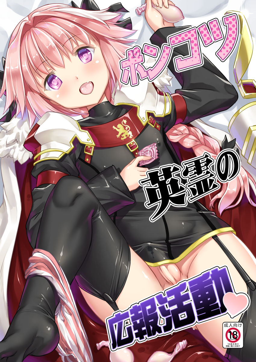 studio-rakkyou-takase-yuu-ponkotsu-eirei-no-kouhou-katsudou-fategrand-order-digital