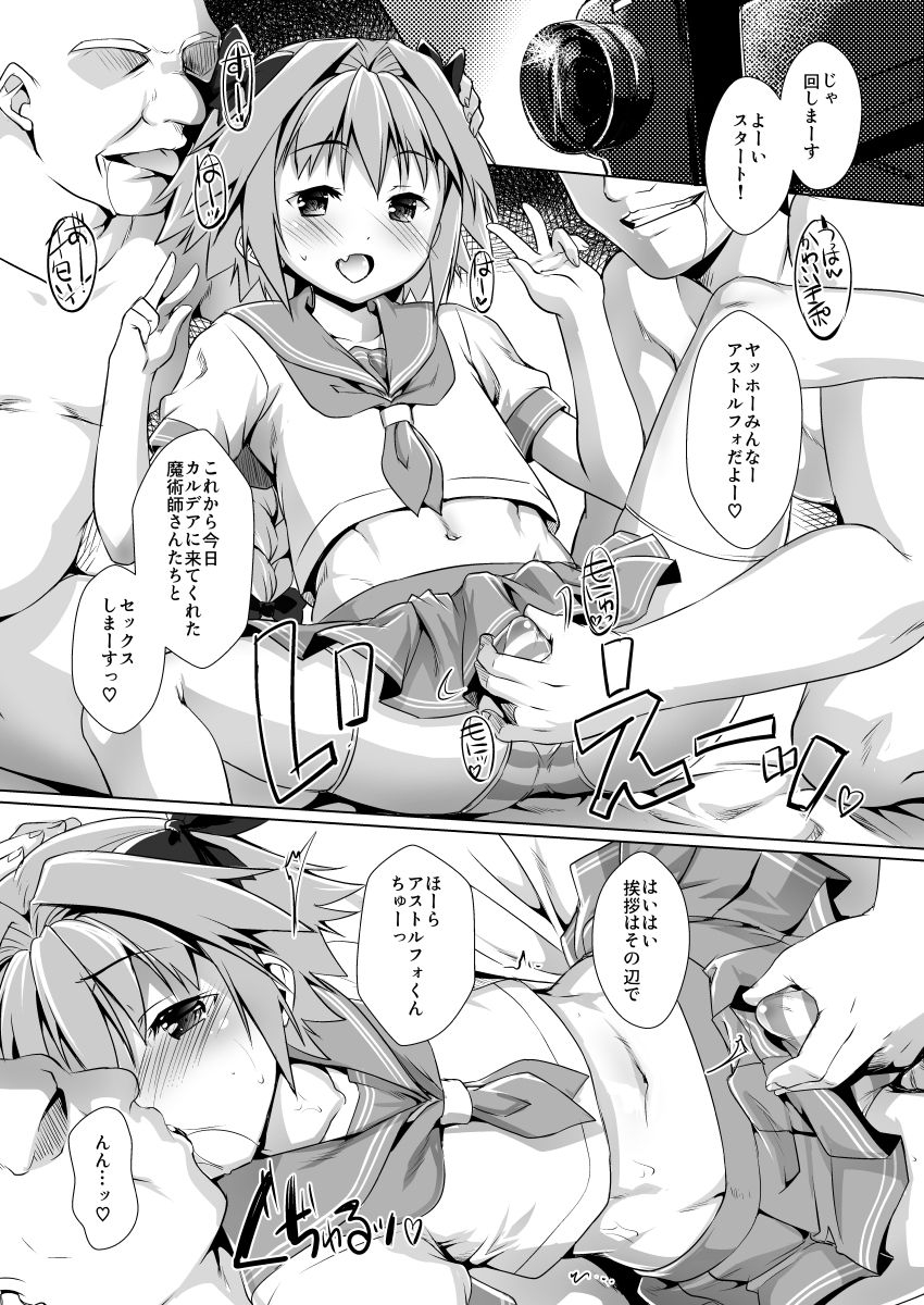 studio-rakkyou-takase-yuu-ponkotsu-eirei-no-kouhou-katsudou-fategrand-order-digital