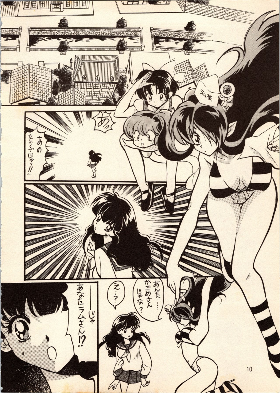 studio-room-kudara-naizou-watashiha-megane-gegege-no-yatsura-various