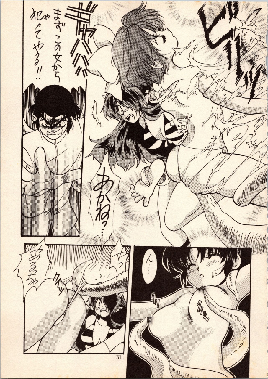 studio-room-kudara-naizou-watashiha-megane-gegege-no-yatsura-various