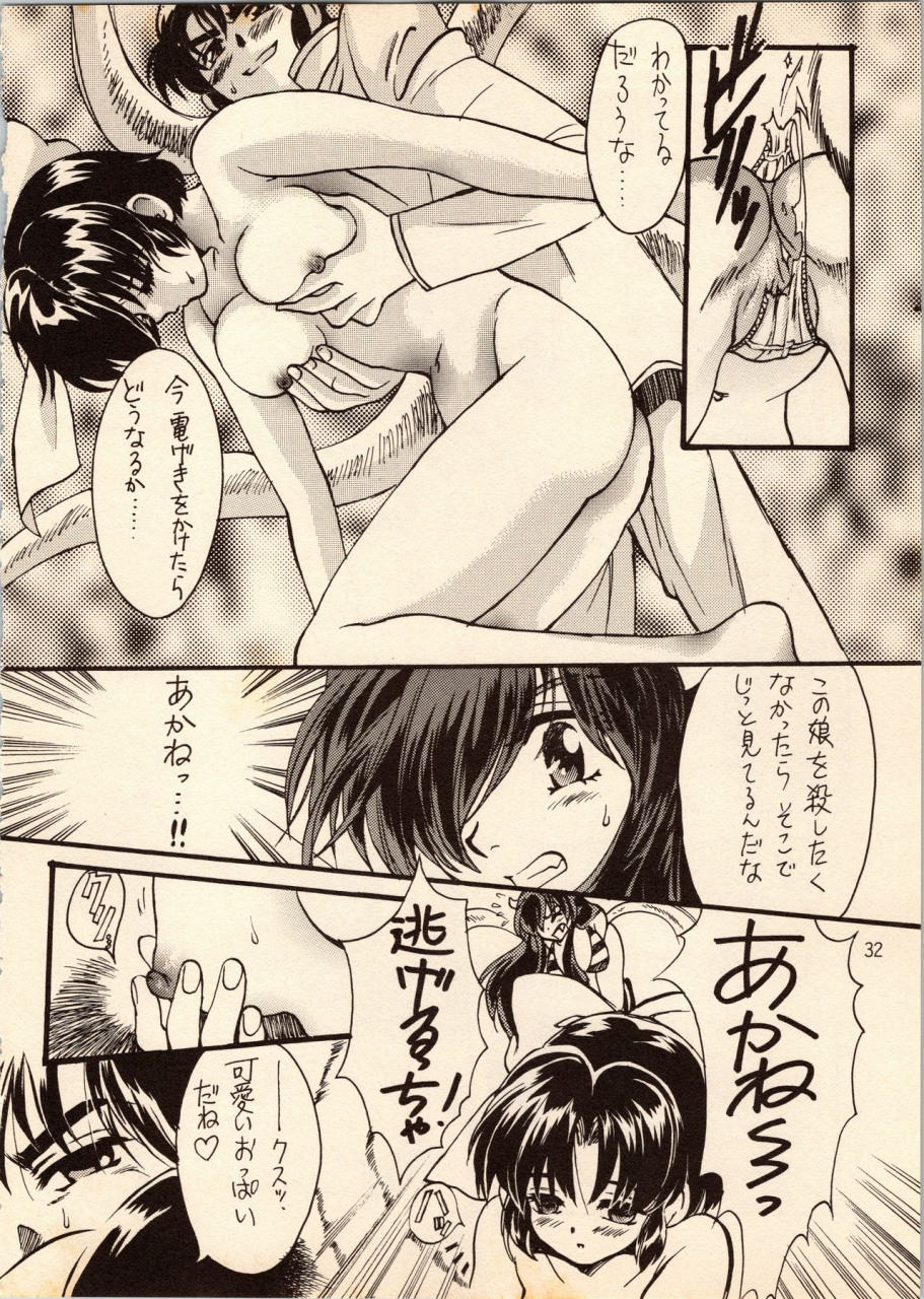 studio-room-kudara-naizou-watashiha-megane-gegege-no-yatsura-various