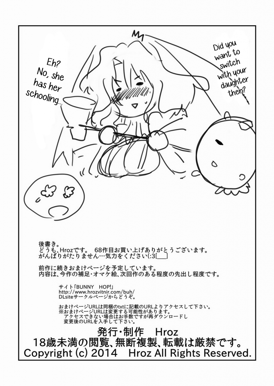 hroz-mahou-shoujo-sayuri-37-english-erelzen