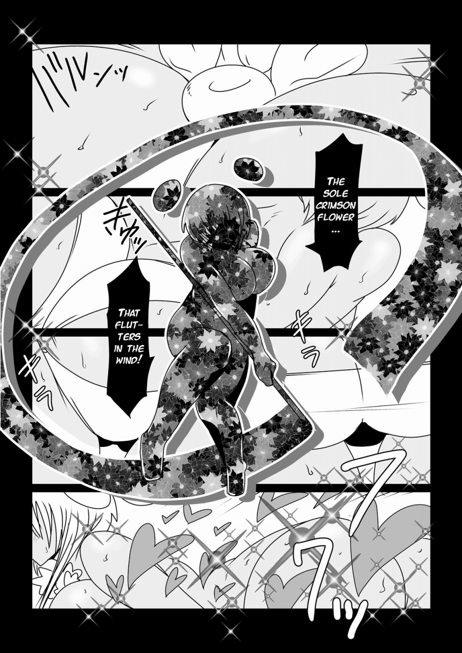 hroz-mahou-shoujo-suzuka-39-english-erelzen