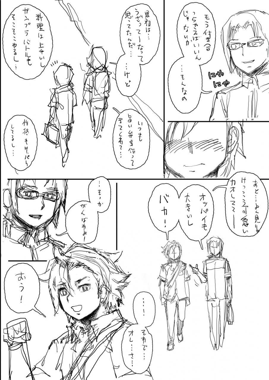 studio-tapa-tapa-sengoku-kun-daddy-long-legs-2-gundam-build-fighters-try-digital