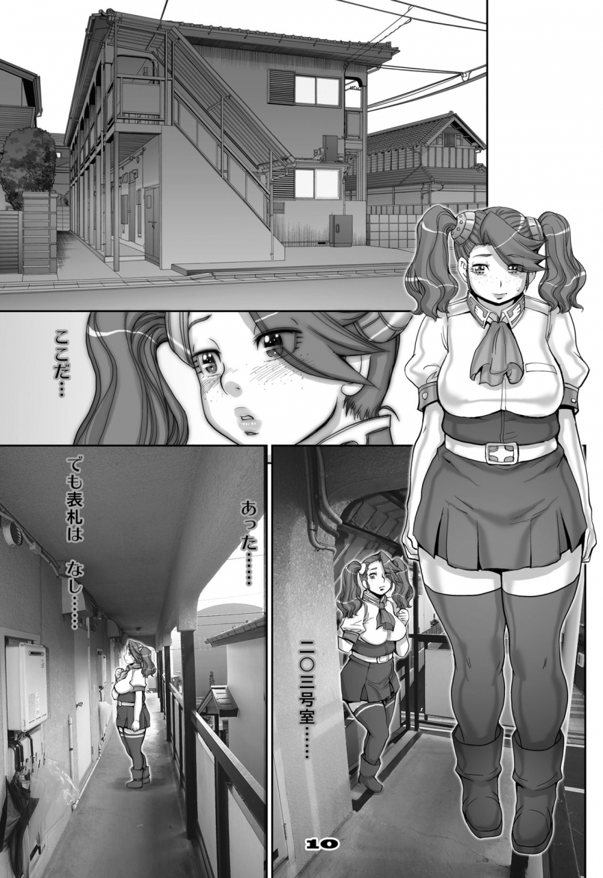 studio-tapa-tapa-sengoku-kun-daddy-long-legs-3-gundam-build-fighters-try-digital