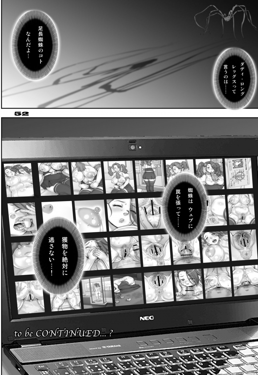 studio-tapa-tapa-sengoku-kun-daddy-long-legs-gundam-build-fighters-try-digital