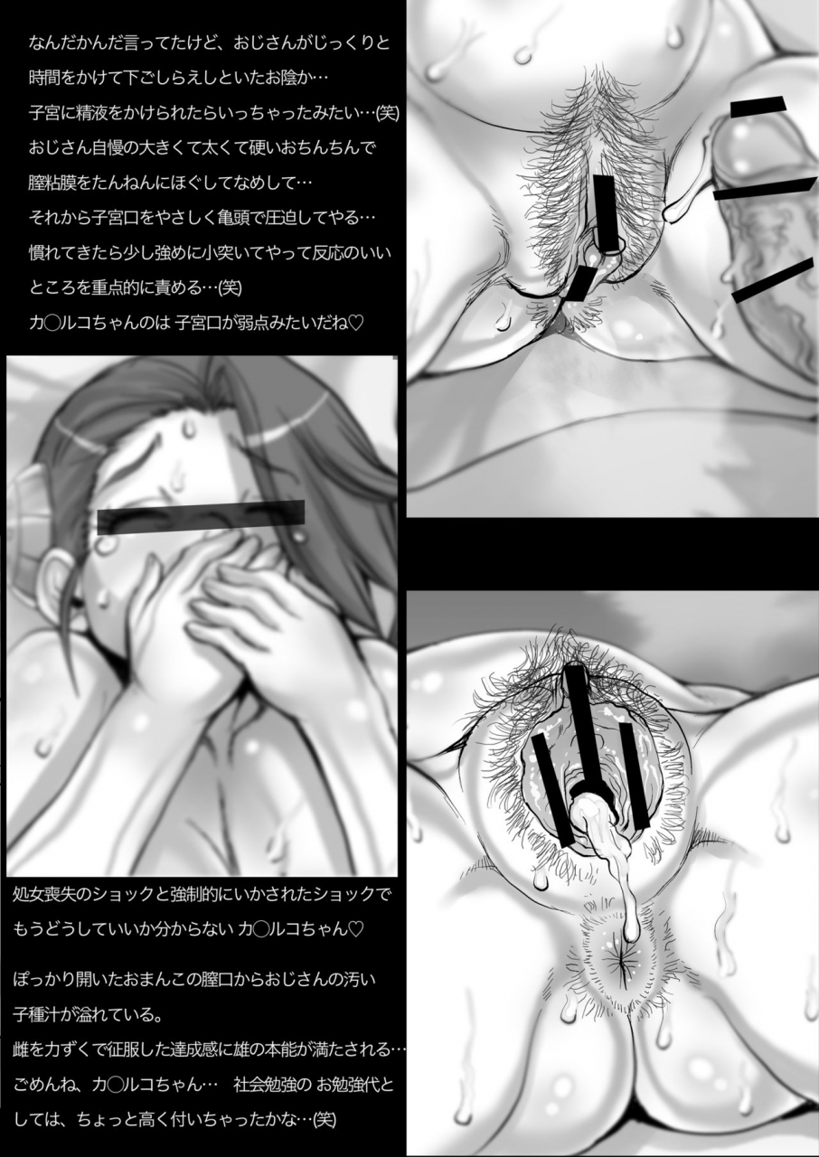 studio-tapa-tapa-sengoku-kun-daddy-long-legs-gundam-build-fighters-try-digital