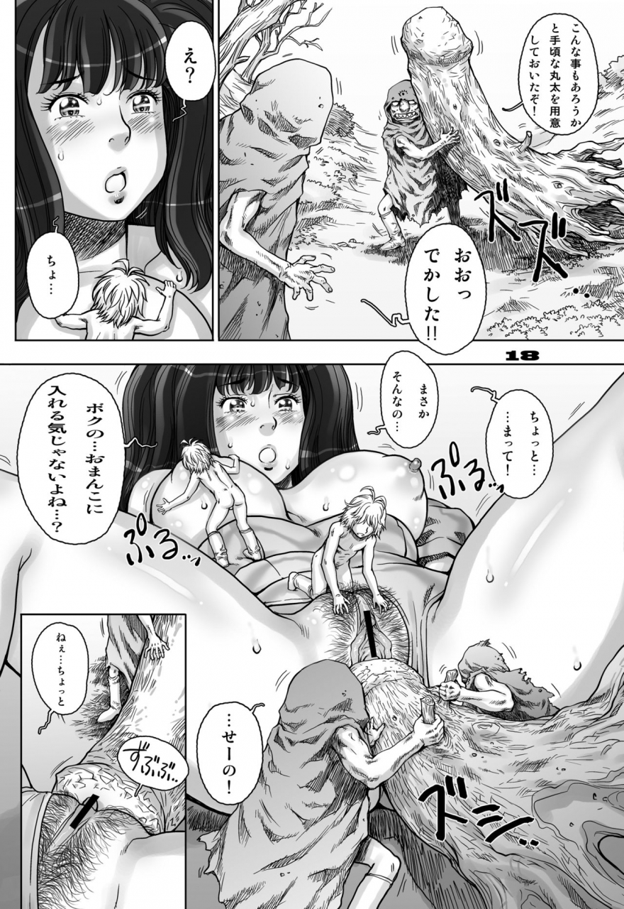 studio-tapa-tapa-sengoku-kun-nanatsu-no-taihai-the-seven-deadly-sins-digital