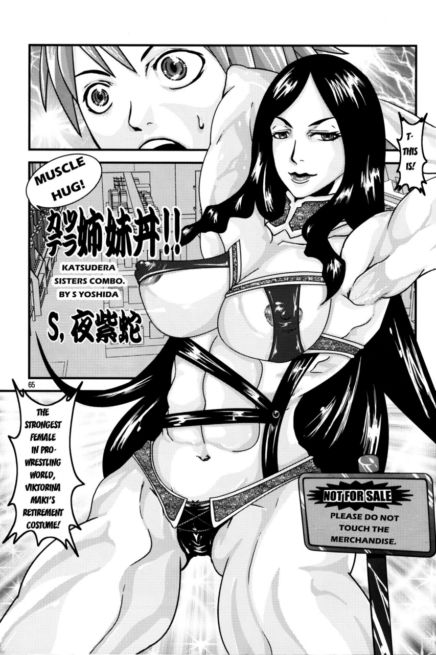 hyakumangoku-various-neo-queendom-vol-1-english