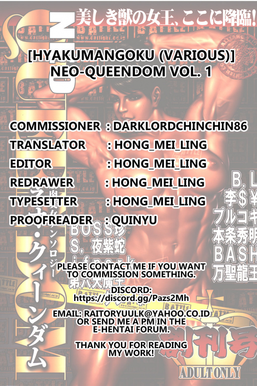 hyakumangoku-various-neo-queendom-vol-1-english