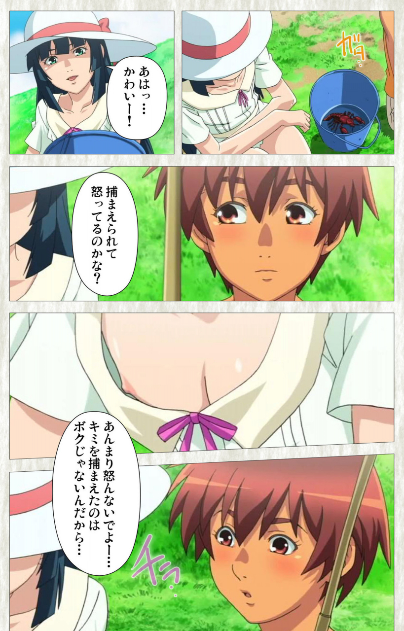 studio-zealot-full-color-seijin-ban-natsuyasumi-complete-ban