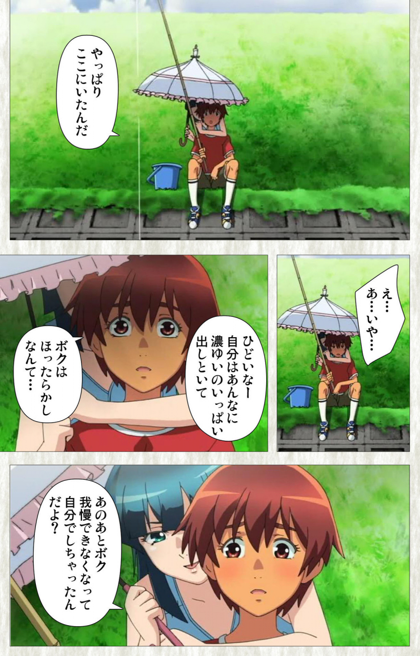 studio-zealot-full-color-seijin-ban-natsuyasumi-complete-ban