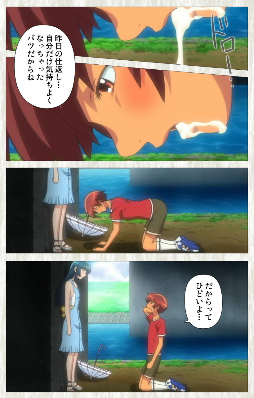 studio-zealot-full-color-seijin-ban-natsuyasumi-complete-ban