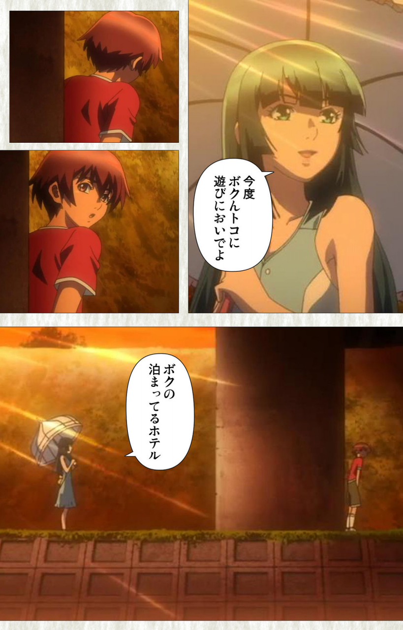 studio-zealot-full-color-seijin-ban-natsuyasumi-complete-ban