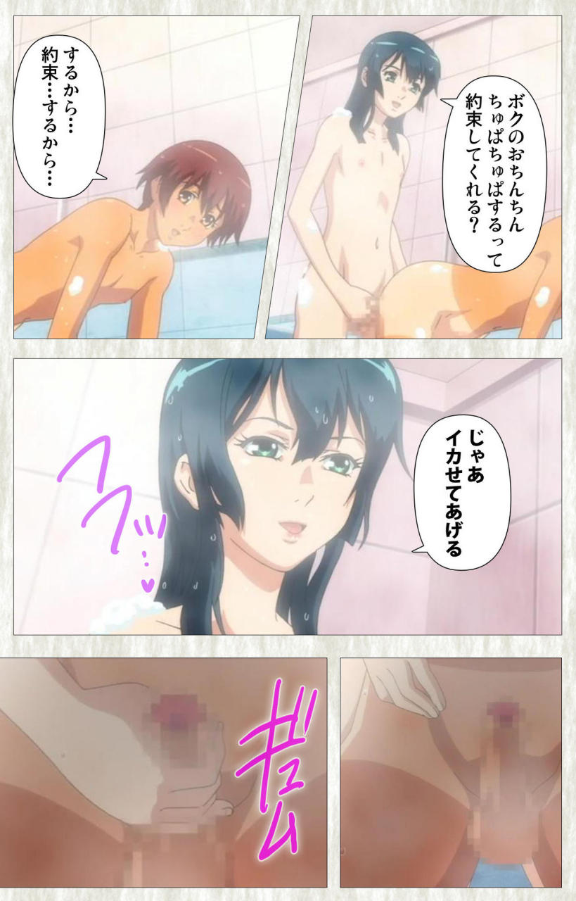 studio-zealot-full-color-seijin-ban-natsuyasumi-complete-ban