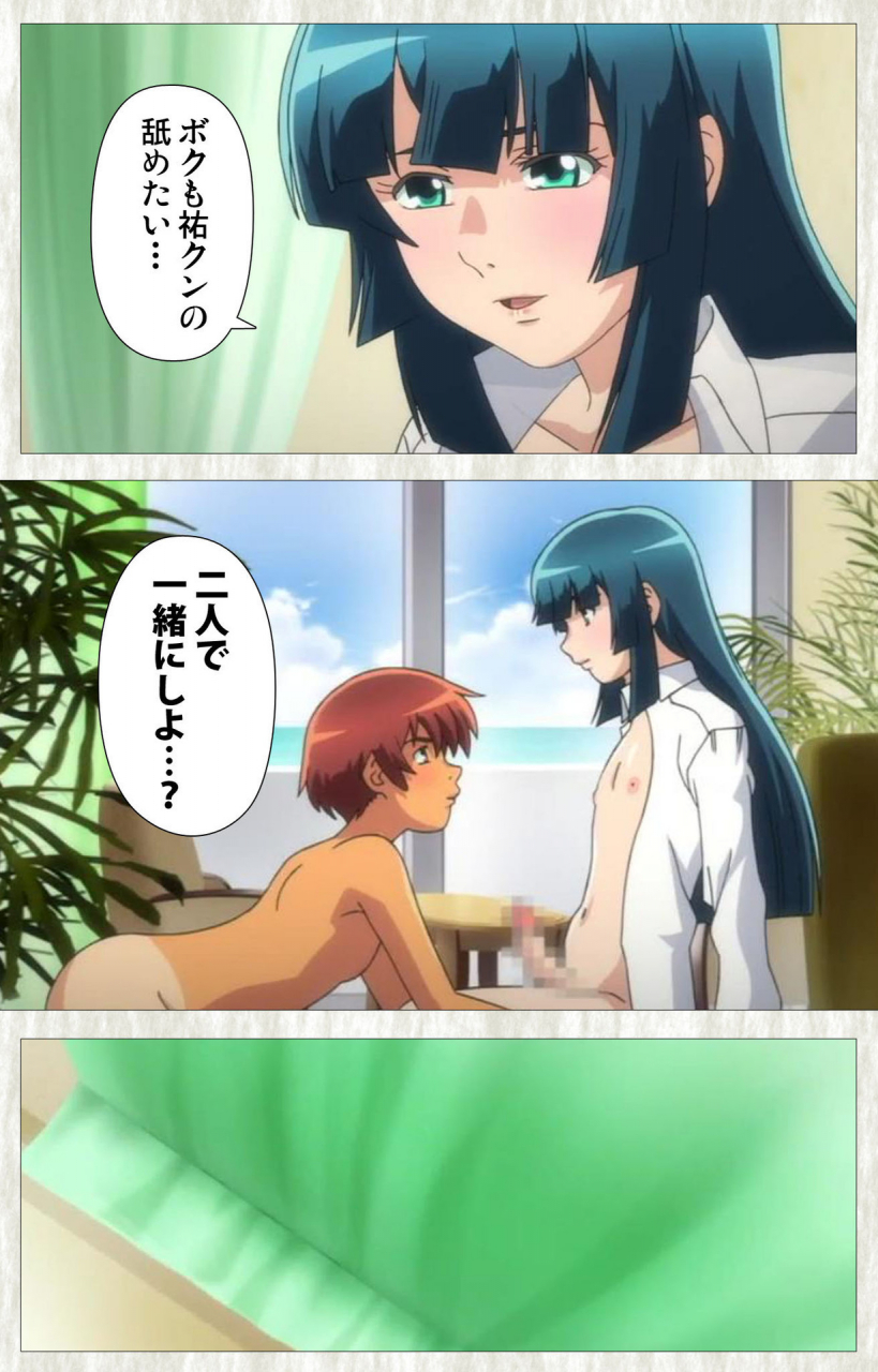 studio-zealot-full-color-seijin-ban-natsuyasumi-complete-ban