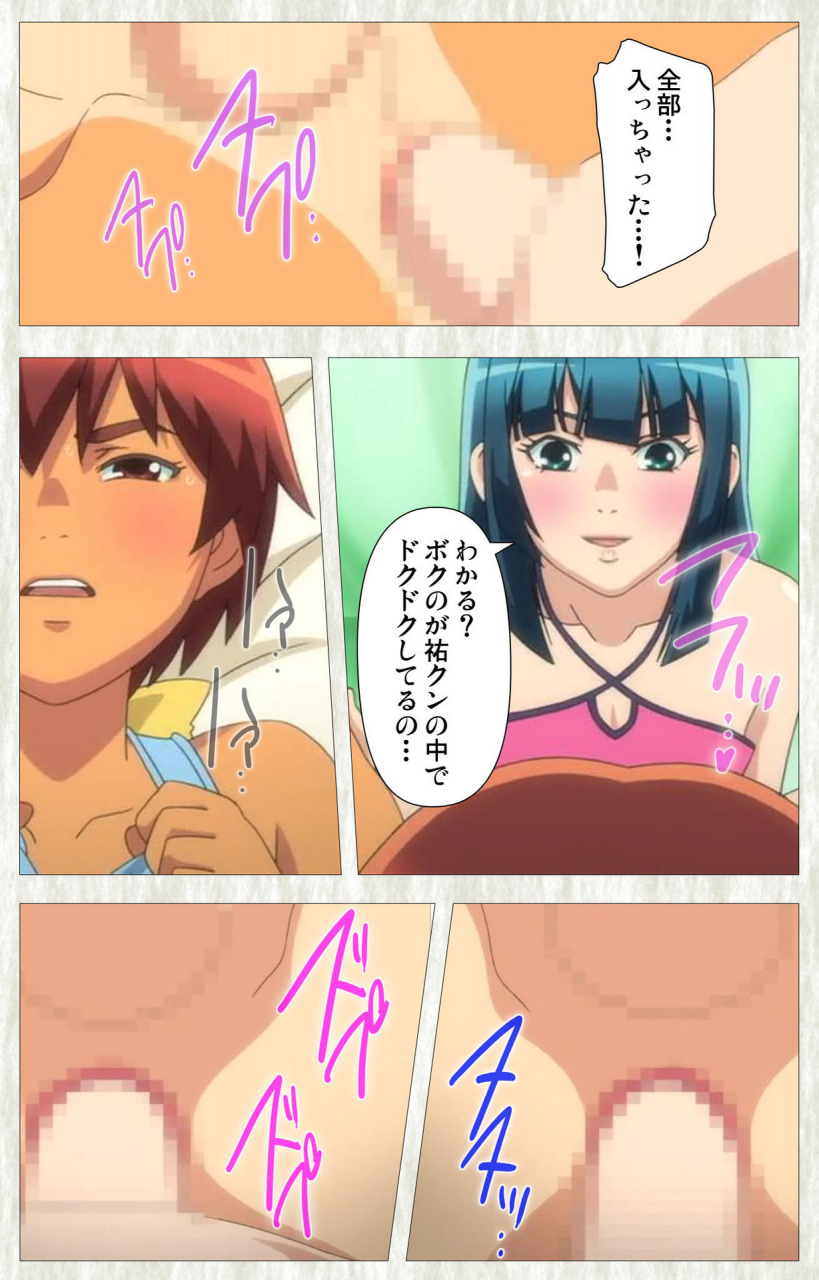 studio-zealot-full-color-seijin-ban-natsuyasumi-complete-ban