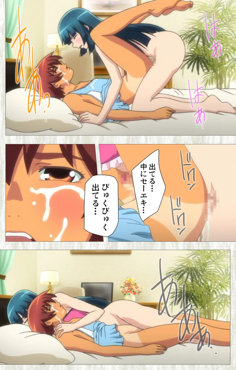 studio-zealot-full-color-seijin-ban-natsuyasumi-complete-ban