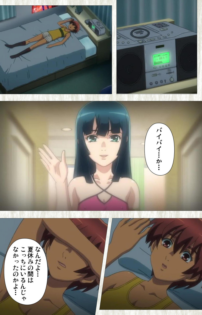 studio-zealot-full-color-seijin-ban-natsuyasumi-complete-ban