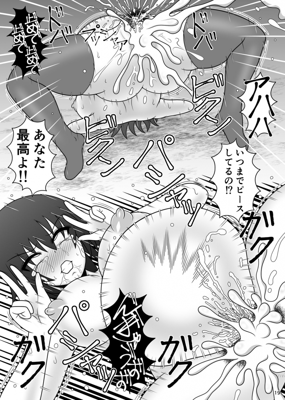 sudou-factory-sudou-jikan-makan-shameimaru-aya-touhou-project-digital