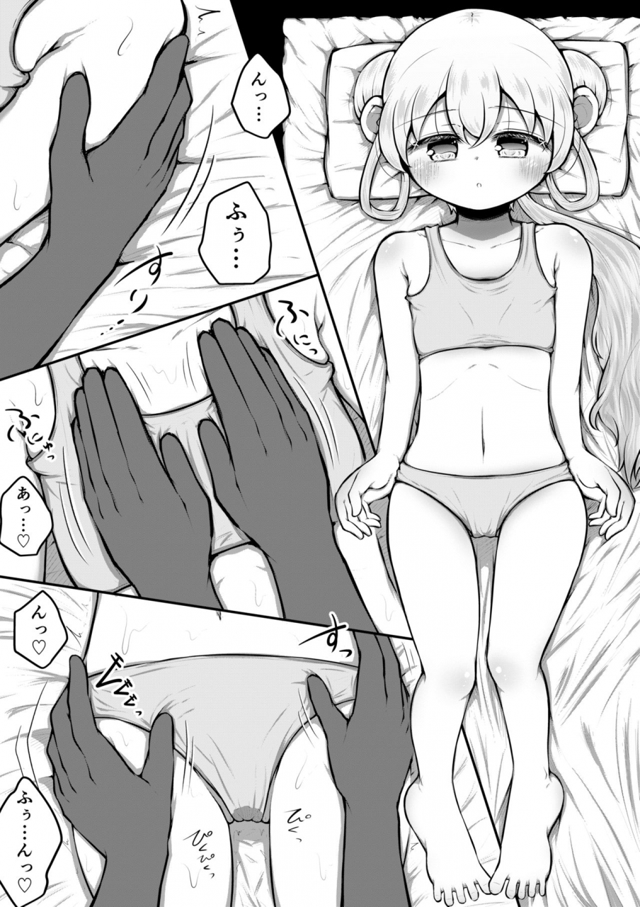 suizen-no-mimi-toro-ochi-sexaroid-wa-shoujo-no-yume-o-miru-ka