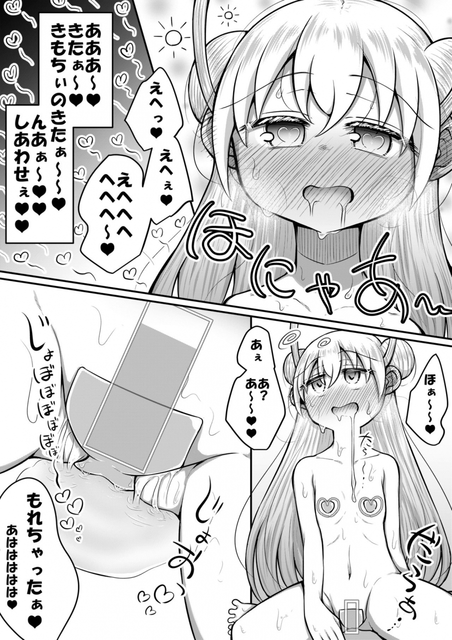 suizen-no-mimi-toro-ochi-sexaroid-wa-shoujo-no-yume-o-miru-ka