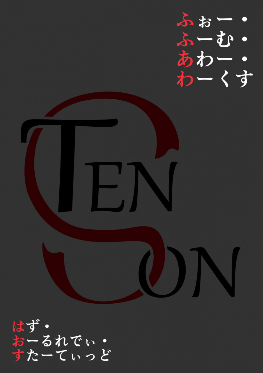 suizen-no-mimi-toro-ochi-sexaroid-wa-shoujo-no-yume-o-miru-ka