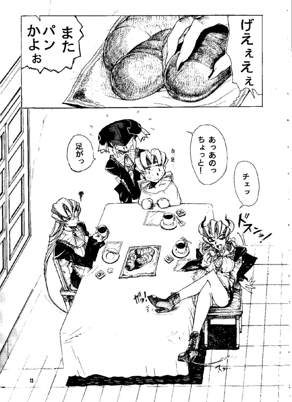 sumire-club-8823-oosaka-hananoko-hevans-digital