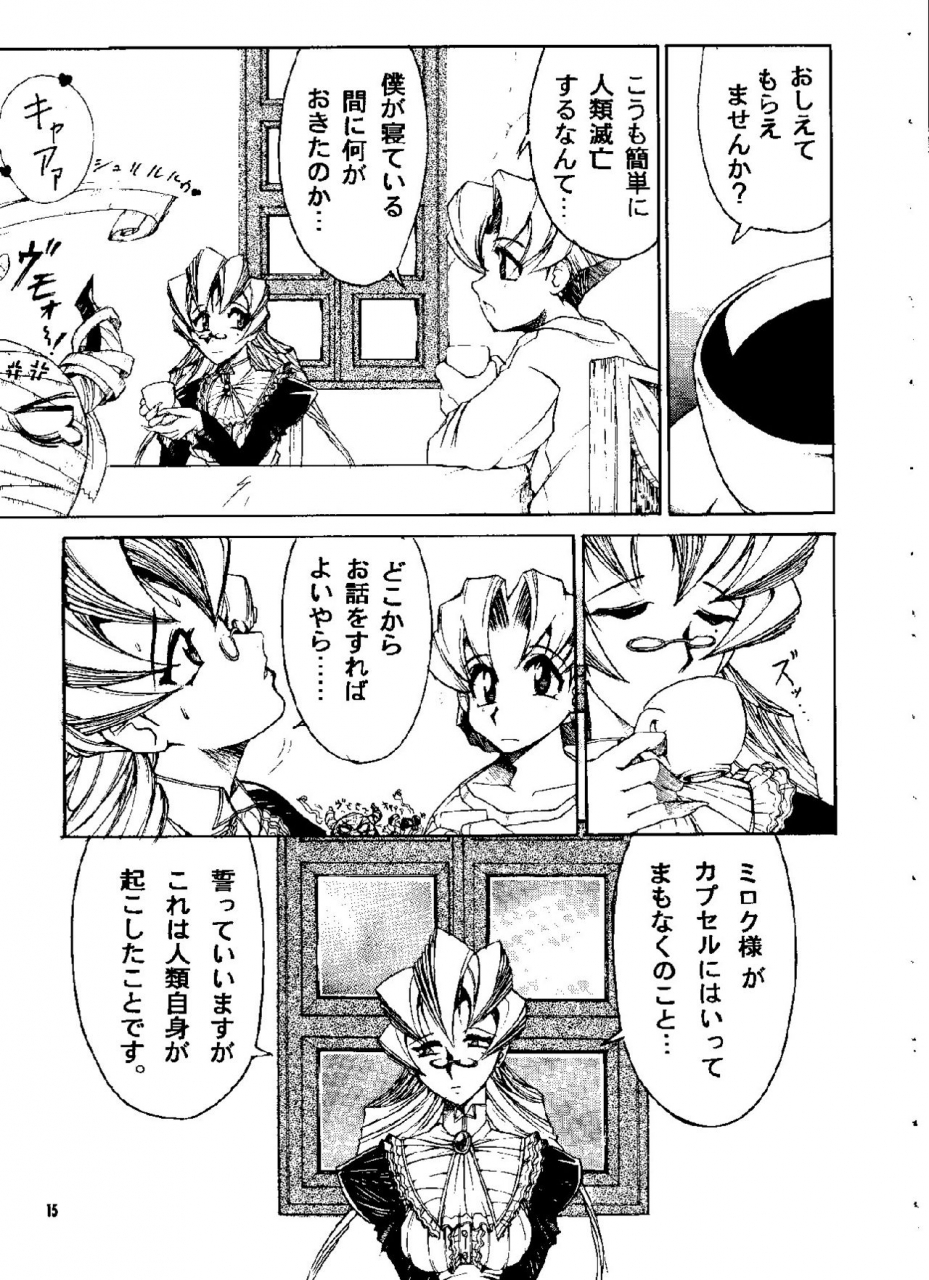 sumire-club-8823-oosaka-hananoko-hevans-digital