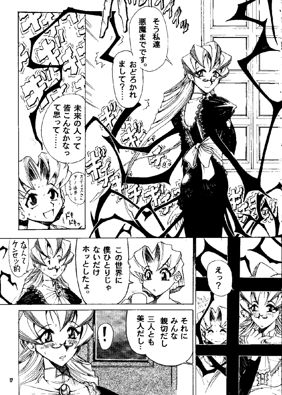 sumire-club-8823-oosaka-hananoko-hevans-digital