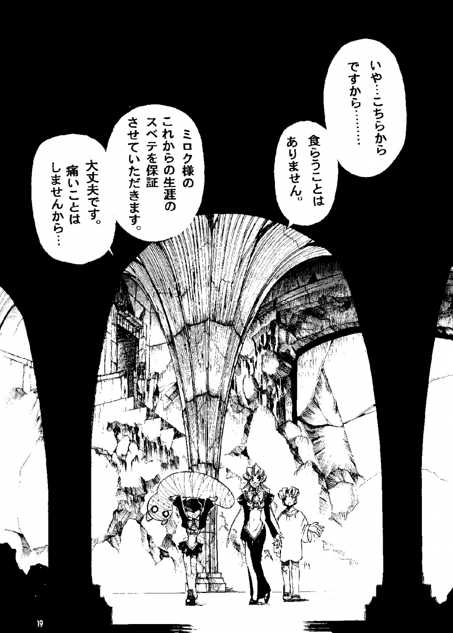 sumire-club-8823-oosaka-hananoko-hevans-digital