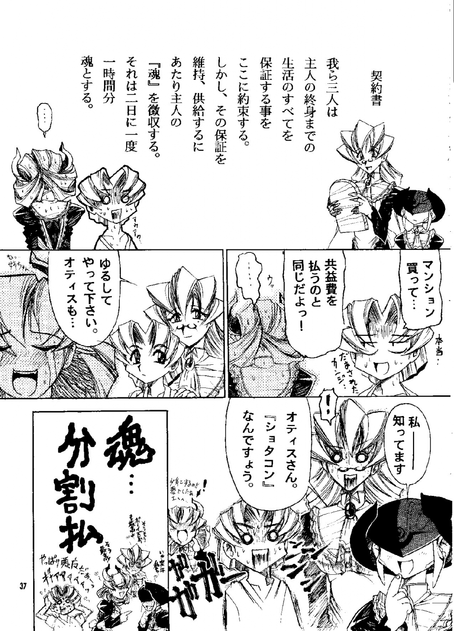 sumire-club-8823-oosaka-hananoko-hevans-digital