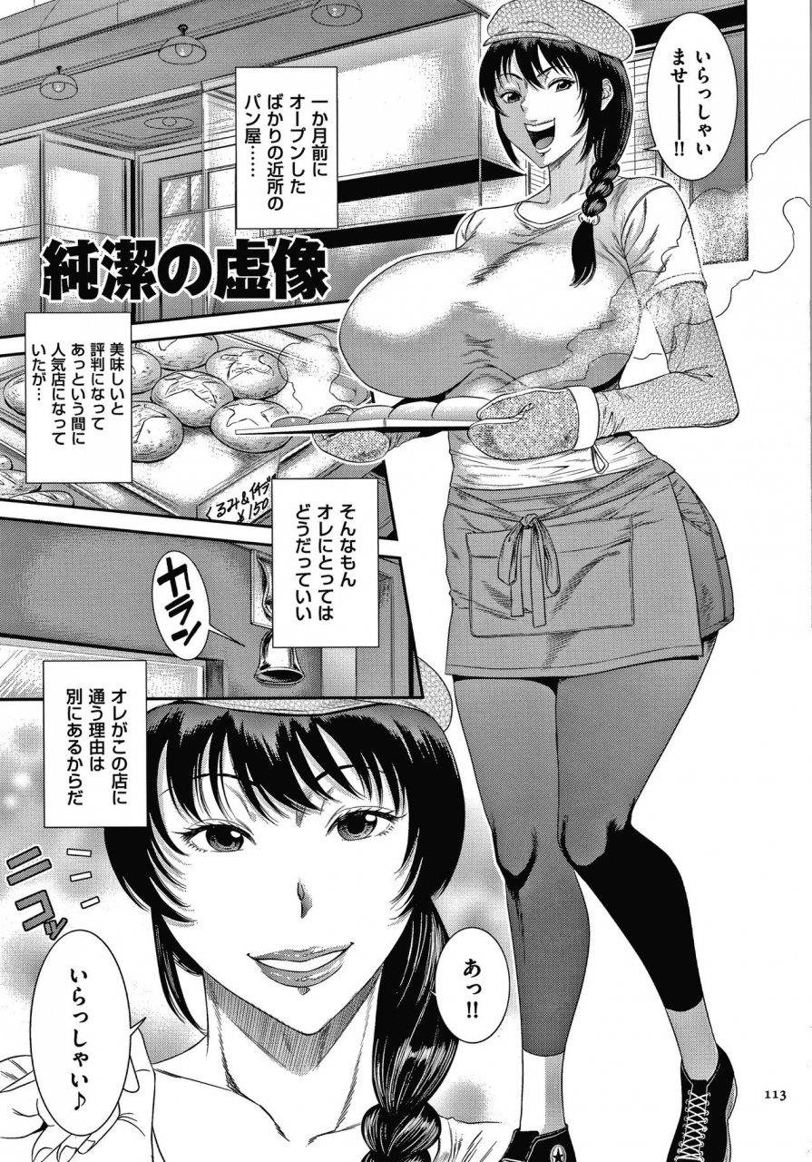 sunagawa-tara-wakazuma-arijigoku