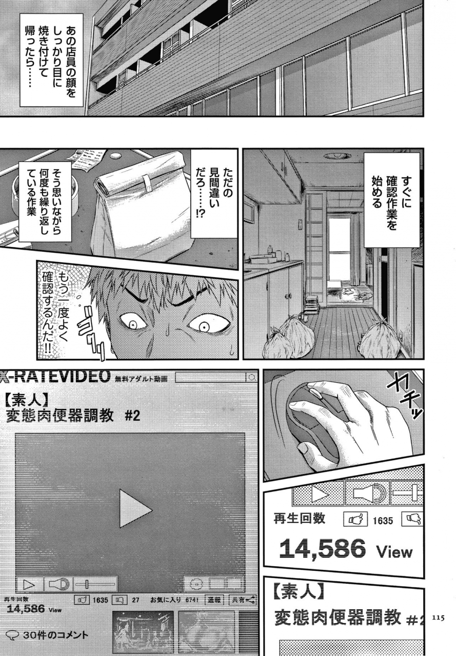 sunagawa-tara-wakazuma-arijigoku